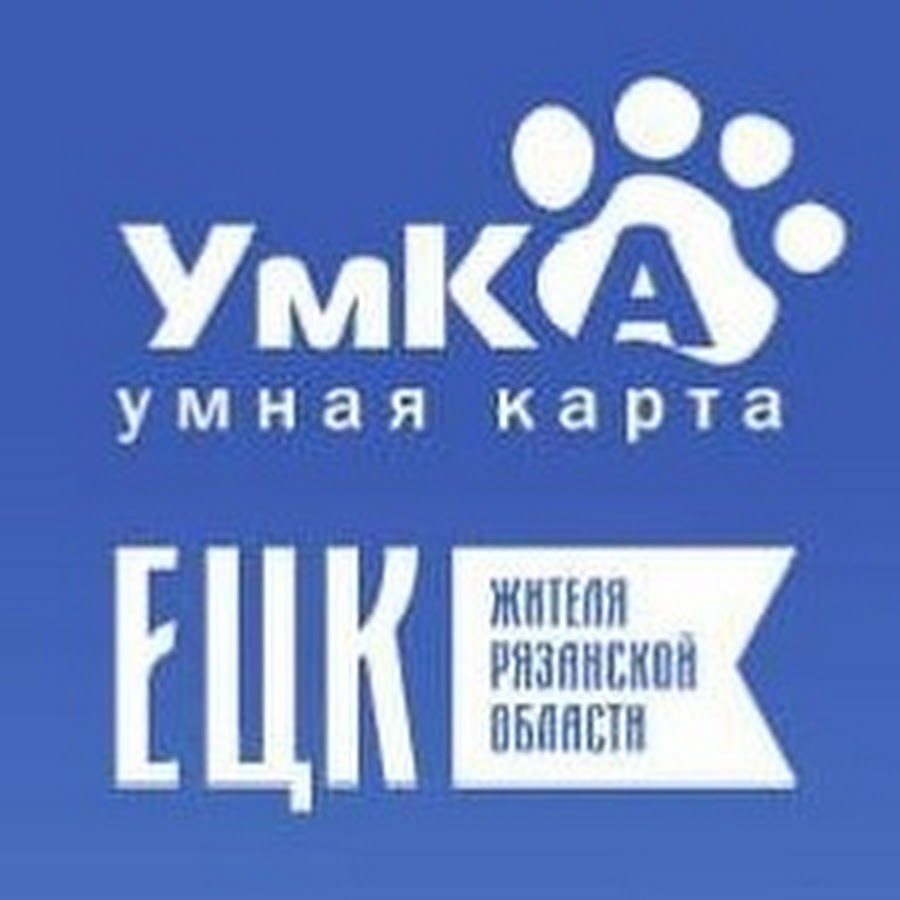 УмКа и ЕЦК - YouTube