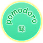 pomodoro録