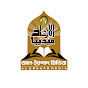 Al Ershad Media - আল ইরশাদ মিডিয়া