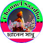 Channel Saadhu