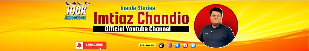 Imtiaz Chandio Vlog