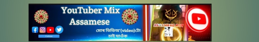 Youtuber Mix Assamese