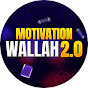 Motivation Wallah 2.0