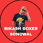 Bikash boxer Sonowal