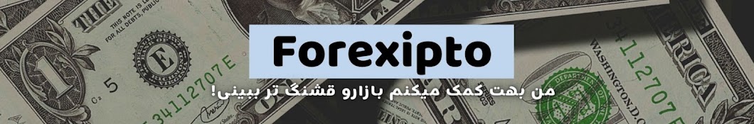 forexipto