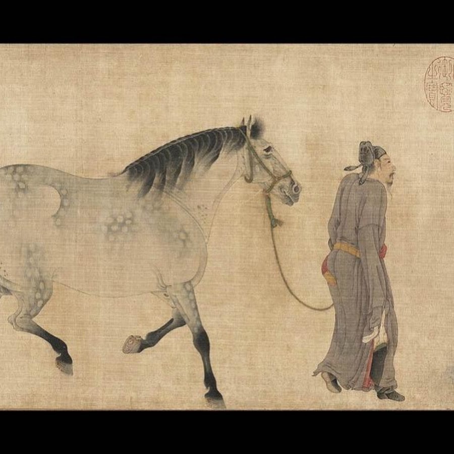 Китайские лошадки. Чжао Мэнфу лошади. Чжао Мэнфу (1254–1322). Лошадь китайская живопись. Конь гравюра.