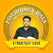 Psychology Wala-Umesh Sir