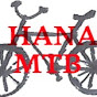 GWANGJU HANA MTB CLUB