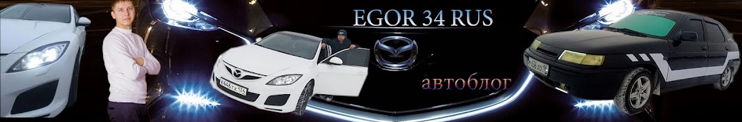 EGOR 34 RUS