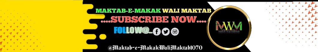 Maktab-e-Makak wali Maktab