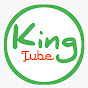 king tube