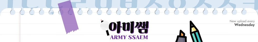 Let's learn Korean w. ARMY-Ssam