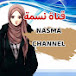 قناة نسمة - Nasma Channel