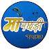 MORCHHADI STUDIO (MS BHAJAN)