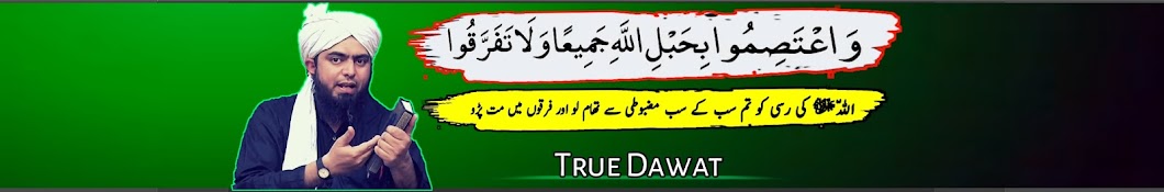 True Dawat [Engineer Muhammad Ali Mirza]