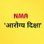 Nalasopara Medical Association 'आरोग्य दिक्षा'