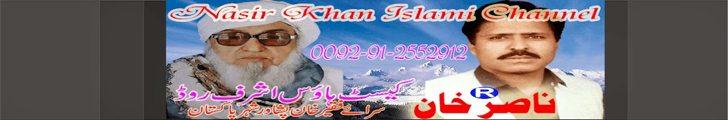 Nasir Khan Islamic Channel