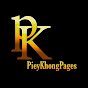 PieykhongPages