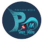 Prayash Media