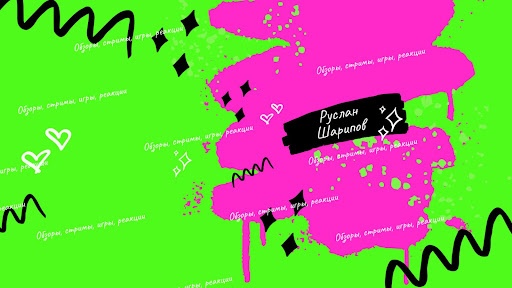 Channel Banner