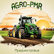 AGRO-PMR