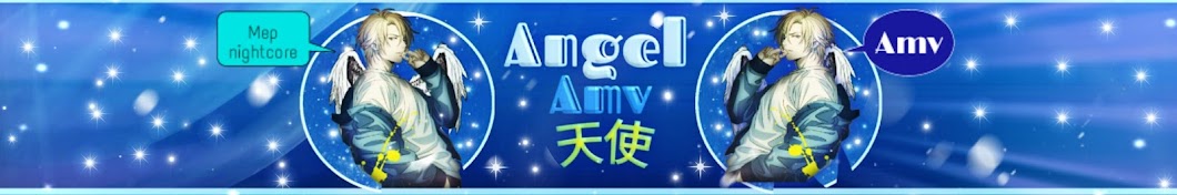 Angel Amv 天使