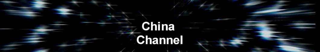 China Channel