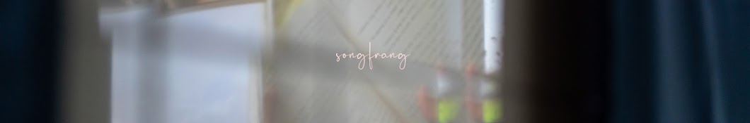 송프랑Songfrang