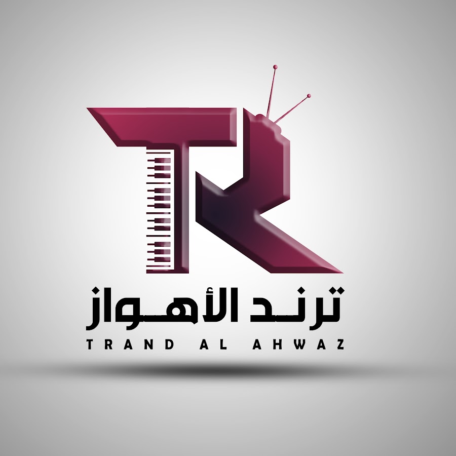 ترند الأهواز / Trend ALAhwaz @trendalahwaz