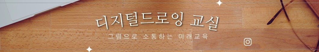 헐툰