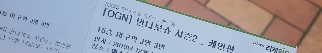 코주부필수요소갤러리