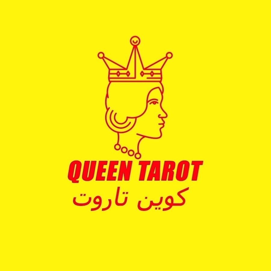 كوين تاروت في اي بي queen tarot VIP @queentarotvip1996
