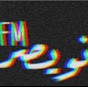 نويصر FM