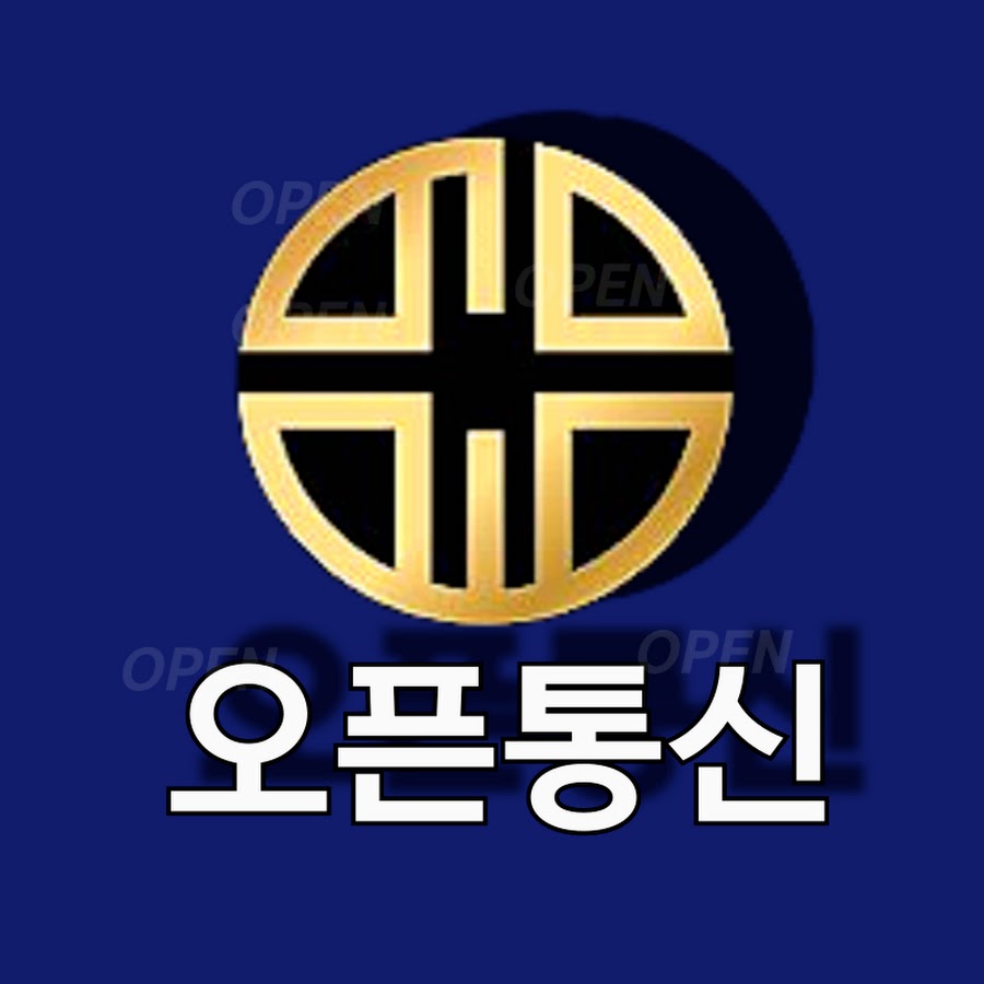 오픈통신 - YouTube 오픈통신