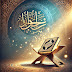 Sahar-e-Quran