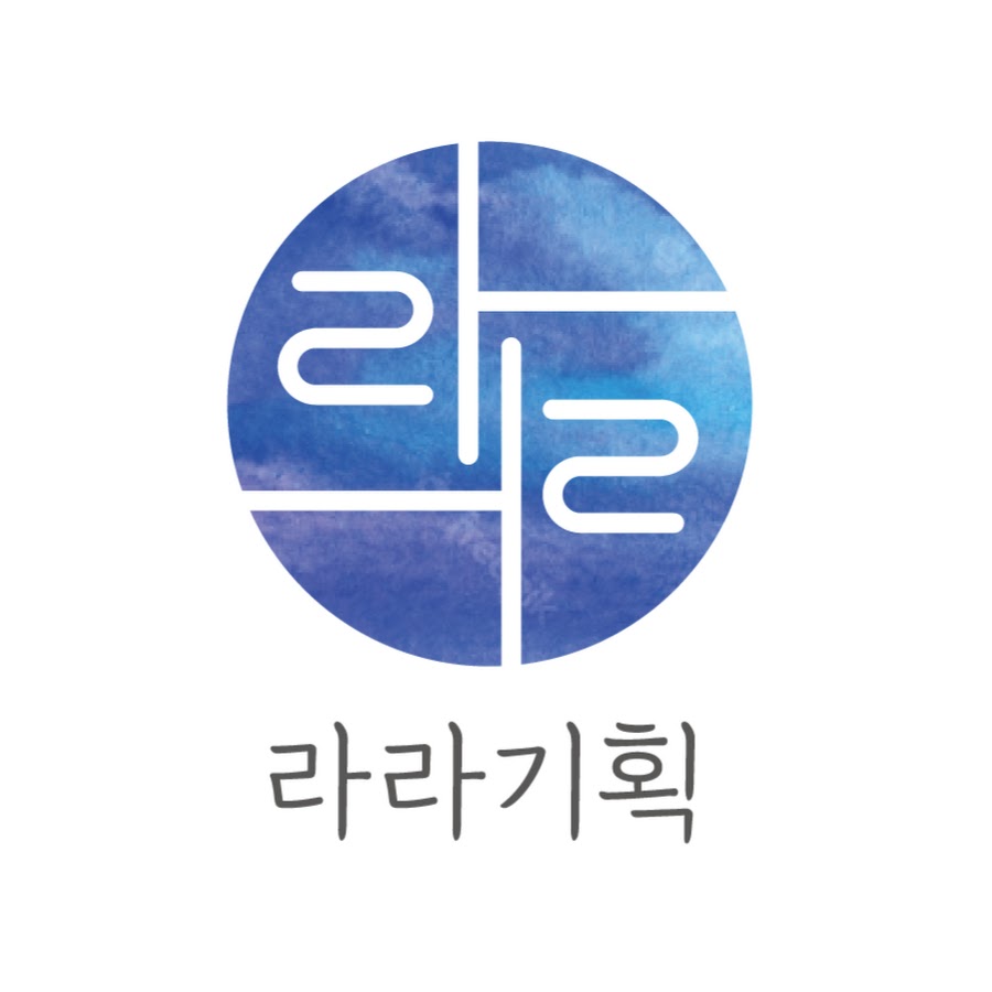라라기획 - YouTube 라라기획