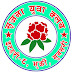 srijana yuva club