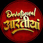 Devotional Aartiyan