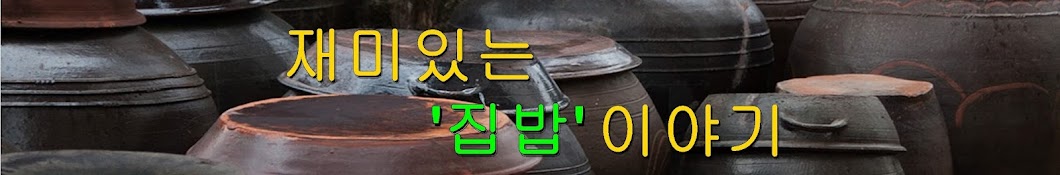 청평 최은숙