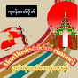 Mon Music ဒွက်မန်