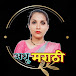 ASHRU MARATHI 