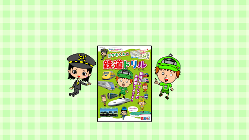 ゴウキ/Gouki BOOK