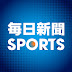 毎日新聞SPORTSチャンネル【公式】