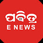 Pabitra E News 