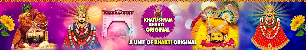 Khatu Shyam Bhakti Original