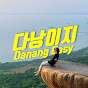 다낭이지 DanangEasy