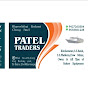 patel traders hotelware