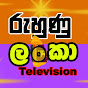 RUHUNU LANKA TELEVISION