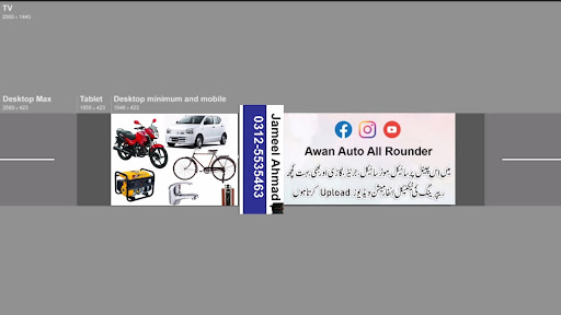 Channel Banner