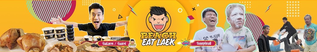 PEACH EAT LAEK Banner